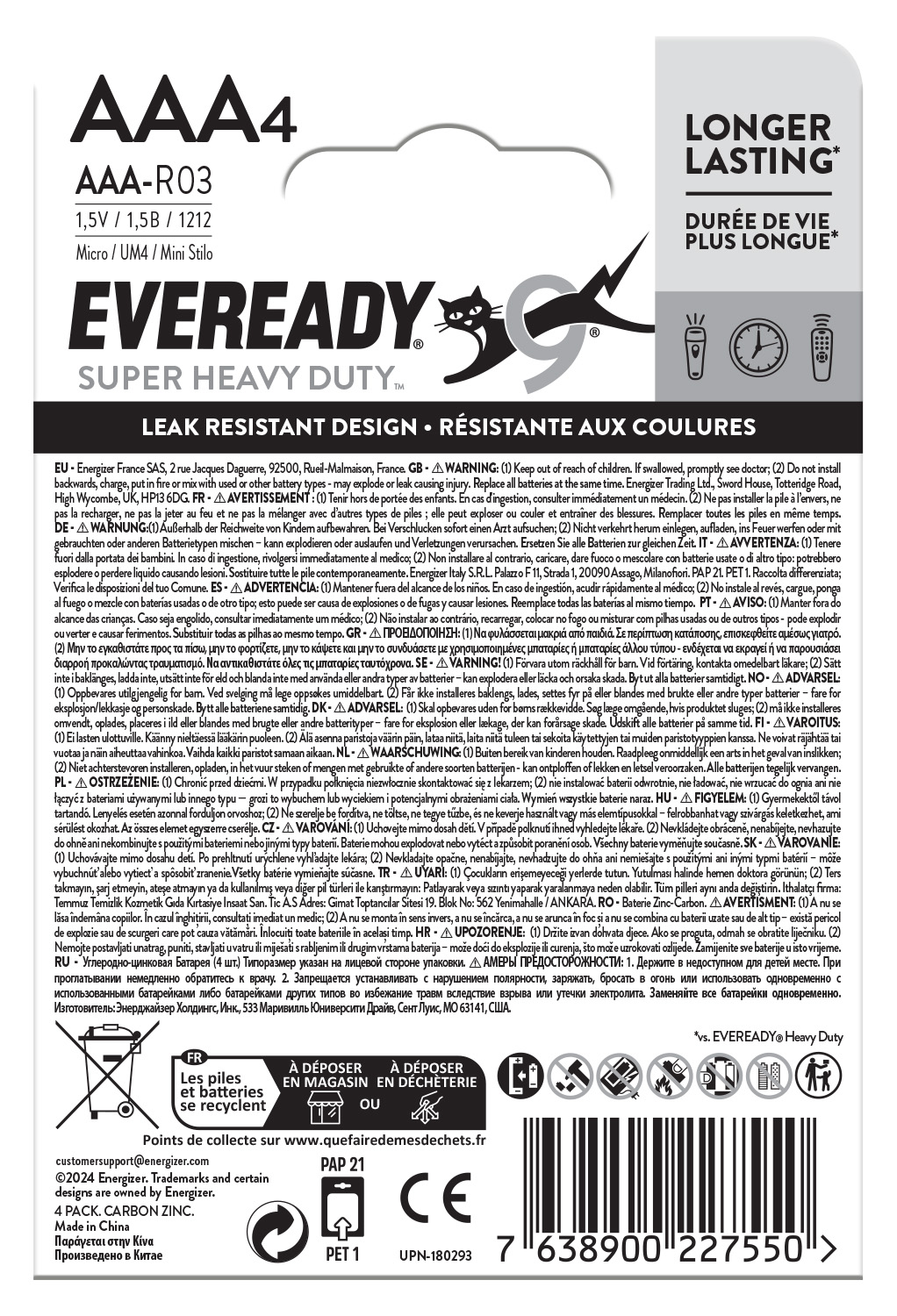 Eveready SHD AAA Battery Pack of 4